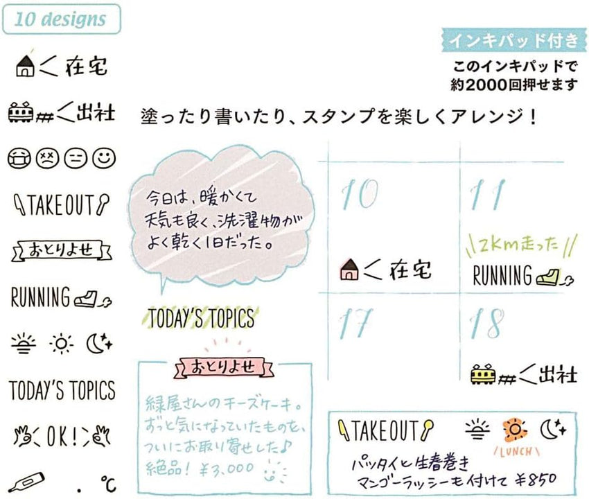 Midori Rotating Stamp Daily Pattern â Multi-Colour