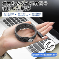 Magnetic USB-A to USB-C Cable 1m 3A Braided Coiled Fast-Charge Data Cord â Black