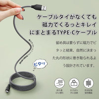 Magnetic USB-A to USB-C Cable 1m 3A Braided Coiled Fast-Charge Data Cord â Black
