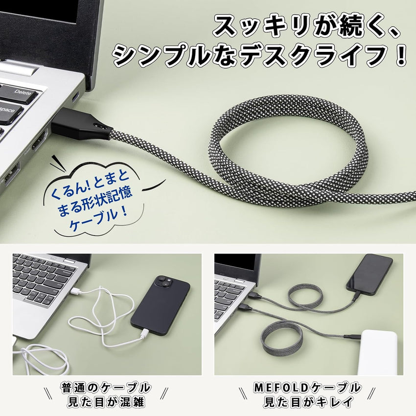 Magnetic USB-A to USB-C Cable 1m 3A Braided Coiled Fast-Charge Data Cord â Black